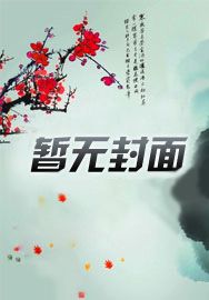 大明：皇兄你就安心的去吧